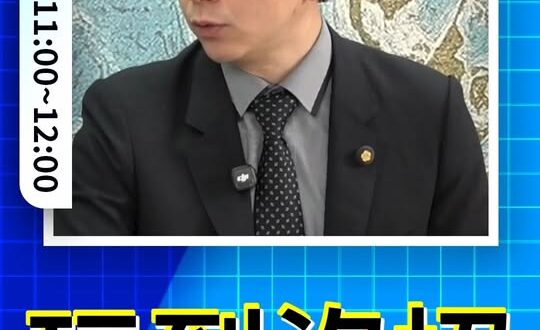 咩咩咩！沒招只剩這三招！投票贏才是贏！#賴清德 #大選 #蔡英文【歷史哥快報｜牛煦庭、李易修】