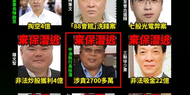 綠能你不能~
勸各位別亂學