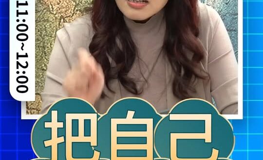 咯咯咯！把自己活了笑話！#核能 #賴清德 #核四【歷史哥快報｜鄭麗文、李易修】