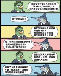 Trouble maker的邏輯