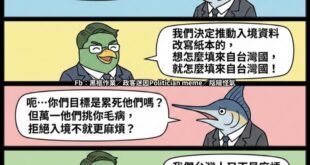 Trouble maker的邏輯