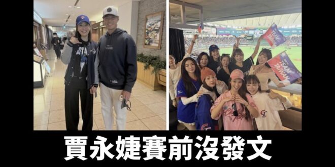 「假懂」前天發了一篇「打爆日本，我相信正義總有一天會到」不知所云的廢文，結果中華隊大敗被13:0。

「假懂」今天賽前沒…