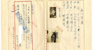 【嚴厲譴責】
網傳安坑刑場有白恐埋屍處！是假的！

這一、兩週台灣掀起對於戰後威權歷史的追溯風潮，可以說是台灣轉型正義工...