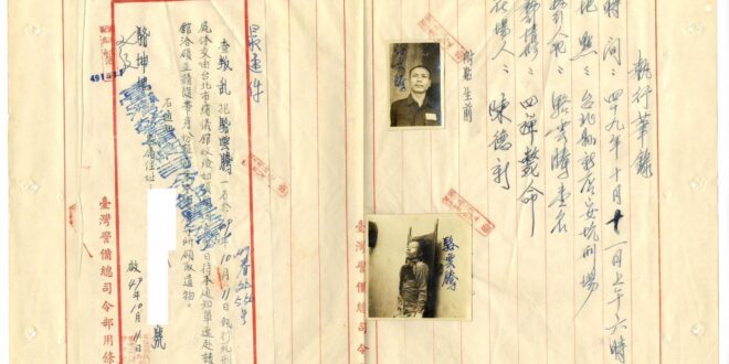 【嚴厲譴責】
網傳安坑刑場有白恐埋屍處！是假的！

這一、兩週台灣掀起對於戰後威權歷史的追溯風潮，可以說是台灣轉型正義工...