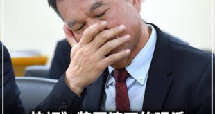 【快評》將軍流下的眼淚 是國家安全的危機】
國防部戰規司司長黃文啓中將在立法院急哭了，讓人相當不捨！面對我方應於3月30...