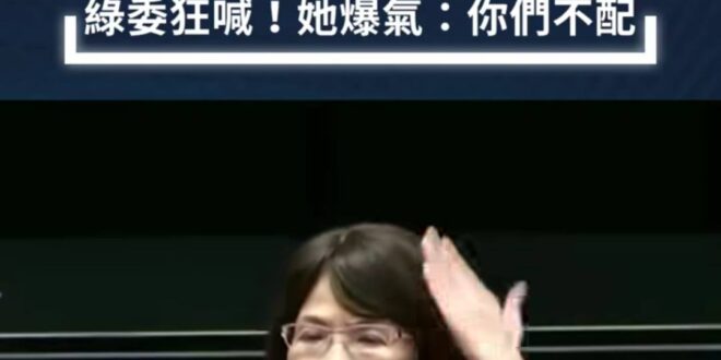 一邊一國黨發言人陳昭姿要求別黨宣布一邊一國，奇怪耶，這不是妳的政見嗎？