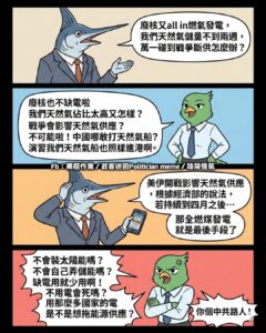 不到黃河心不死，不見棺材不掉淚