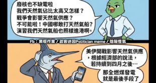 不到黃河心不死，不見棺材不掉淚