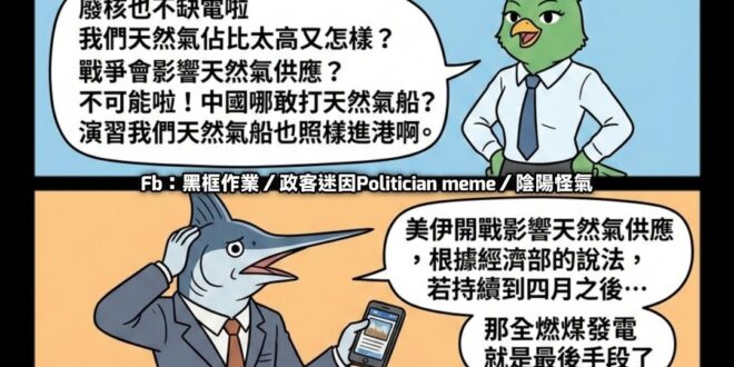 不到黃河心不死，不見棺材不掉淚