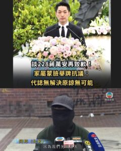 不管是昨天的 還是好幾年前香港的

真的很想知道面具下面是什麼樣子

希望不要又是黨的助理之類的