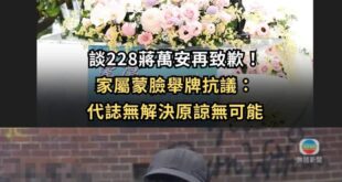 不管是昨天的 還是好幾年前香港的

真的很想知道面具下面是什麼樣子

希望不要又是黨的助理之類的