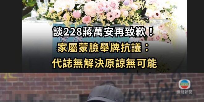 不管是昨天的 還是好幾年前香港的

真的很想知道面具下面是什麼樣子

希望不要又是黨的助理之類的
