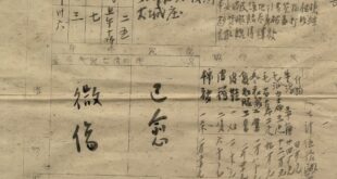 不要以為會講閩南語就沒事！

這件個案被害者是福建南安人，南安方言（南安話）屬於閩南語泉州片（偏泉腔），是閩南語中極具代...