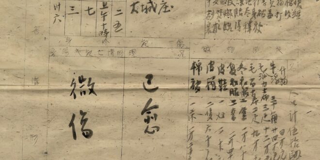 不要以為會講閩南語就沒事！

這件個案被害者是福建南安人，南安方言（南安話）屬於閩南語泉州片（偏泉腔），是閩南語中極具代...