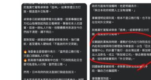 冷知識：1994年總統是阿輝，阿輝的口號叫「經營大台灣，建設新中原」，因此往西邊發展，在當年連馬桶都沒有的對岸，跟新加坡...