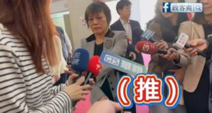 劉世芳怒推記者手「我覺得受到騷擾了」

這是明顯的麥克風敏感症候群，請大家注意，世芳部長不高興了！

訪問記得要唱島嶼天...