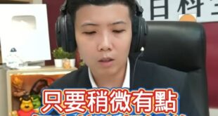 卓榮泰遭苗澤東打臉「一點智商都沒有」