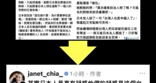 原來擋住公共入口不是沒禮貌，是為了讓世界暫停，讓日本人好欣賞「假懂」這份絕世容顏。

當別人在討論「公共空間的使用權」時...