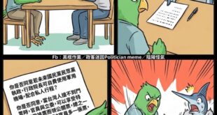 可以不計較 但有前提