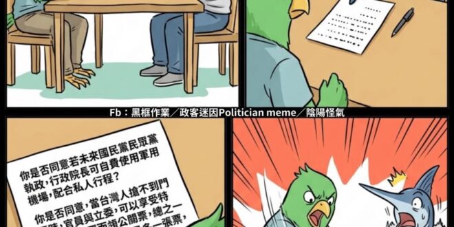 可以不計較 但有前提