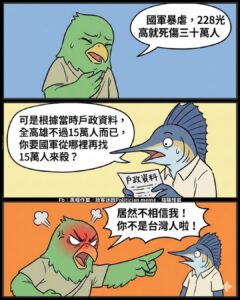 台灣人就得這麼好騙嗎？

⋯⋯我知道上個月全台被詐騙金額70億，不用你提醒我謝謝