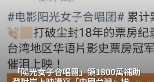 吵這個純屬沒事找事，對岸網站只要出現「台灣」兩個字他就一定要加上「中國」，就算寫個「台灣滷肉飯」他也會把你改成「中國台灣...