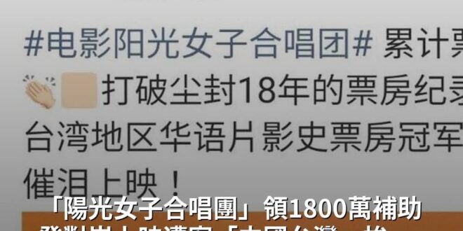 吵這個純屬沒事找事，對岸網站只要出現「台灣」兩個字他就一定要加上「中國」，就算寫個「台灣滷肉飯」他也會把你改成「中國台灣...