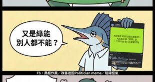 嚴以律人，寬以待己