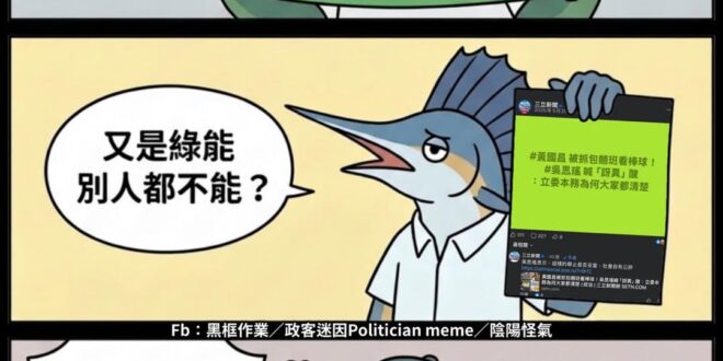 嚴以律人，寬以待己