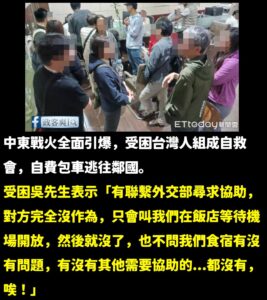 在那叫什麼？

賴政府已經很偉大了，自己有事情就要自己處理，除非說你們加起來有一萬票，不然誰理你們。