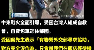 在那叫什麼？

賴政府已經很偉大了，自己有事情就要自己處理，除非說你們加起來有一萬票，不然誰理你們。