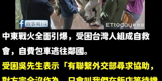 在那叫什麼？

賴政府已經很偉大了，自己有事情就要自己處理，除非說你們加起來有一萬票，不然誰理你們。