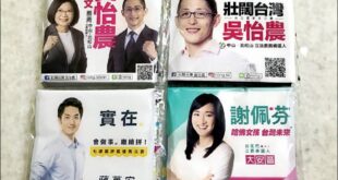 大家常常有一個印象：選舉很花錢，因為候選人為了宣傳要印很多面紙、很多旗、很多看板廣告，這都是候選人花的錢，每看到一次候選...