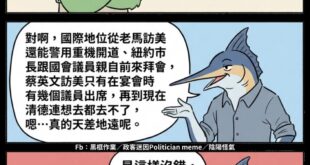 從是個咖，到是個渣 要多久？