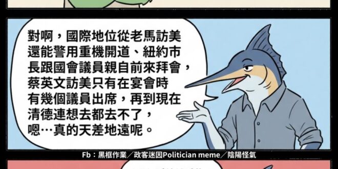 從是個咖，到是個渣 要多久？