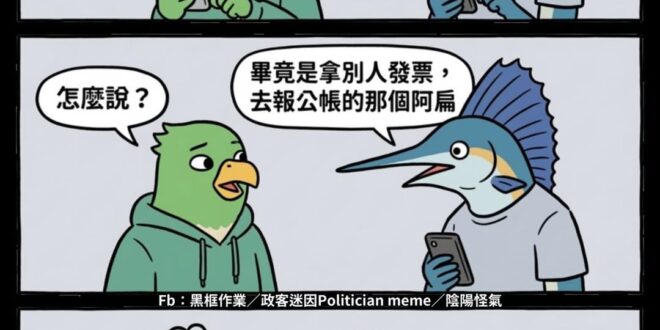 惺惺相惜，情不自禁