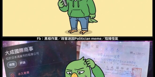 所謂聖地巡禮
就是去的地方一樣，參訪的東西一樣，吃的東西一樣
最好連搭的交通工具都一樣

但看來應該是沒有機會了