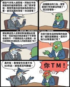 換位思考一下
如果是現在發生這種事⋯⋯
作為會被暴徒攻擊的其餘平民
你們覺得政府應該怎麼處置這些暴徒？