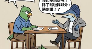 更不用說老馬當年還是被邀過去的