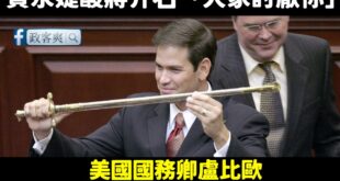 有些人覺得流量很誘人，便奚落已離開的人維持熱度，那就不要雙標

賈永婕幾天前酸蔣介石「繼續罰坐吧，看大家多討厭你」，語意...