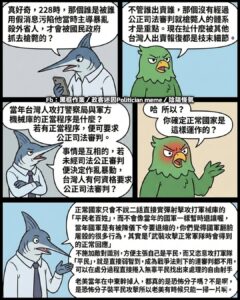 正常來說，裝成平民，武裝攻擊軍隊的下場只有一個，而且不管是在那個國家，下場都是同一個