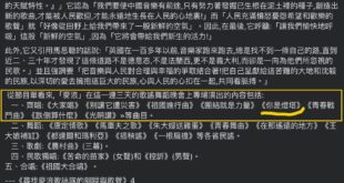 民國37年，台灣光復才三年，＃這些共產狗就已經在滲透台灣的大學生了，假借辦民歌晚會實則宣揚共產主義，這種垃圾共狗不肅清可...