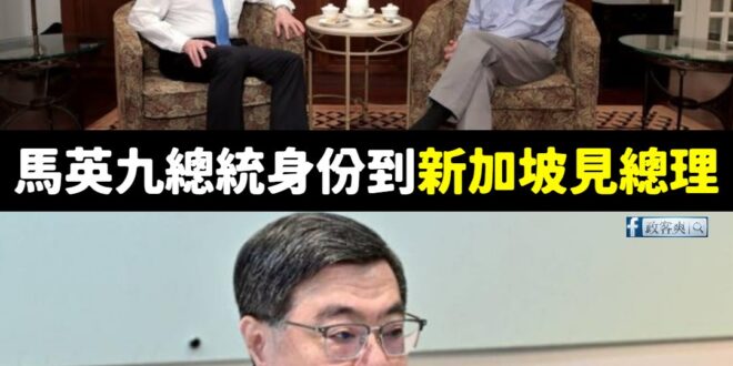 民進黨史上最成功的外交，面見日本拉麵店老闆

民進黨跟苗澤東抵擋不住大眾對於卓榮泰包機疑雲的質疑，搬出馬維拉來救援。

…