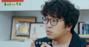 沈伯洋、曹興誠談大罷免「淚水看不見晚上的星空」、「大罷免提升免疫力」

看到沈伯洋尊者讀起詩，我瞬間感動得哭成一個傷心太...