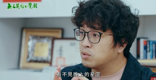 沈伯洋、曹興誠談大罷免「淚水看不見晚上的星空」、「大罷免提升免疫力」

看到沈伯洋尊者讀起詩，我瞬間感動得哭成一個傷心太…