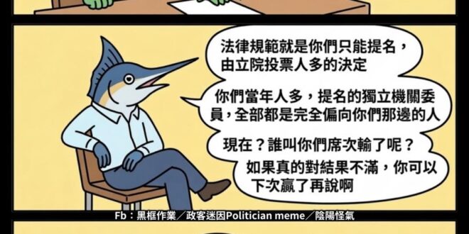 法律規範就是這樣