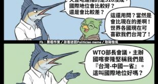 然後，黨就決定不去了