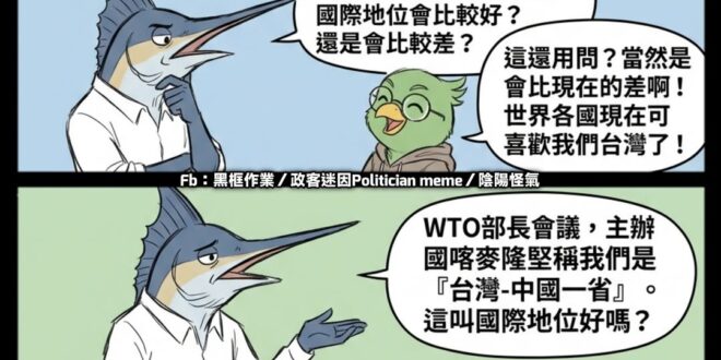 然後，黨就決定不去了