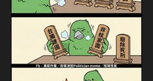 燒了以後
突然就好過了很多

只是可憐那些信徒