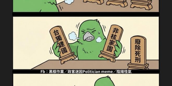 燒了以後
突然就好過了很多

只是可憐那些信徒